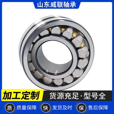 调心24015CA/3滚子轴承24015CA/W32405C2A震动筛破碎机速减机专用