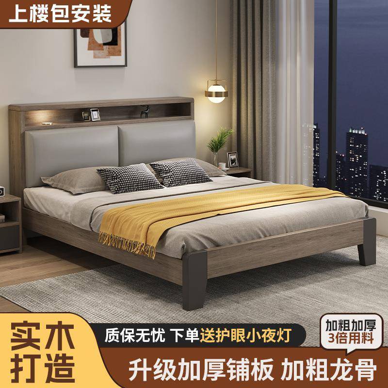 实木床现代简约1.5DXH家用卧人床1双.8出租简易单屋人主床1.2实木