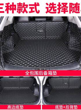 后讴歌cdx后备箱YLFBMB-8T垫rdx尾箱垫子L后XL全包围MDX背全包汽