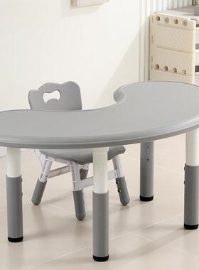 幼儿园桌椅料月亮升子VTN降桌儿童习课桌椅吃饭画画学塑料桌桌工