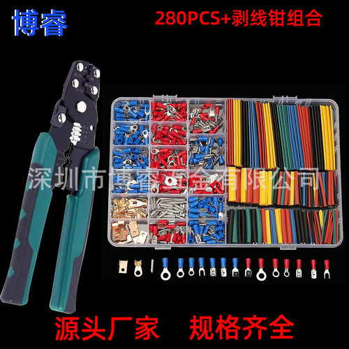 678pcs冷压端子+剥线钳子盒装 防水预绝缘端子+328热缩管端头