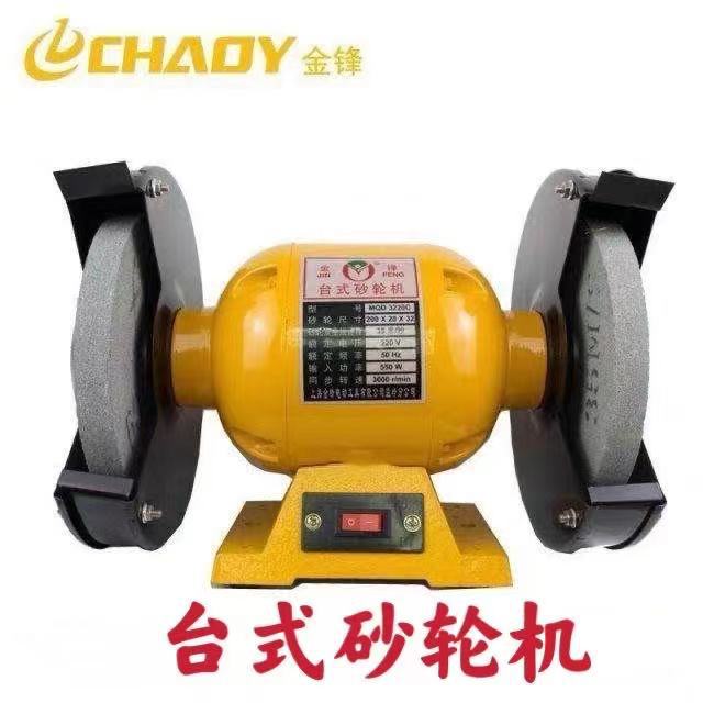 小型台式砂轮机多功能沙轮磨刀机家用小型迷你抛光机包邮