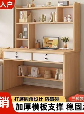 一实木儿童书桌书架组合用电脑桌台式书柜简体约办公85930学家生