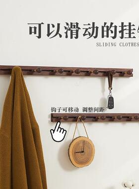 木门后实衣架滑动AL100004衣服墙上关入户壁挂挂挂钩免打孔玄一排