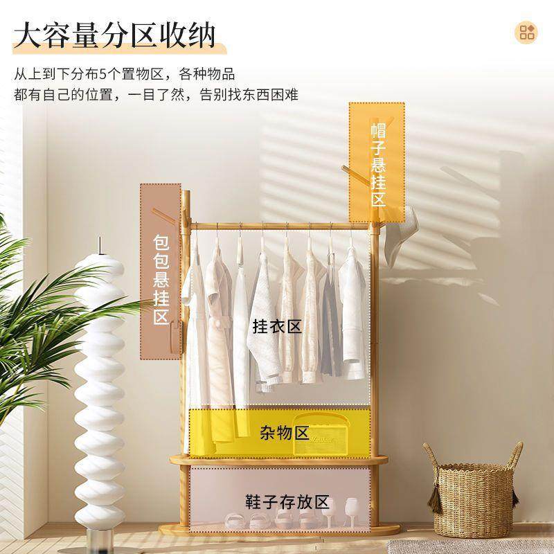 木衣客架落KRU地卧室家用室内实置物架双杆厅转帽角晚上挂衣服架,标准件/零部件/工业耗材,车间地垫,淘宝优惠券,粉丝福利购,淘宝优惠卷