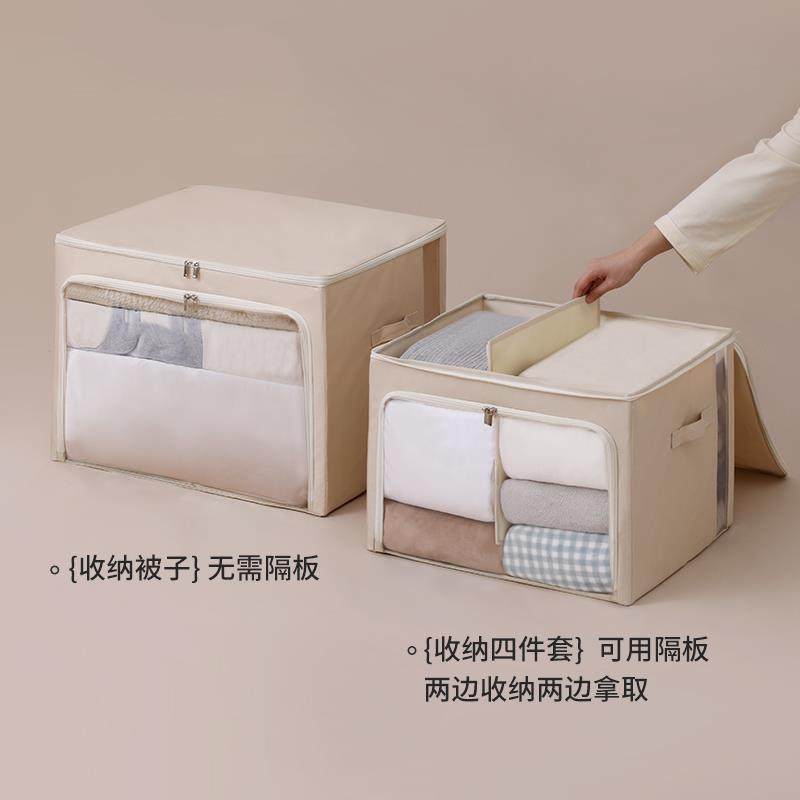 迎天纵四收纳箱被衣套柜被子件储物箱棉被床pure拉链单罩大容量收