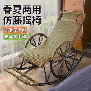阳人台家用躺椅摇休闲懒午休逍遥椅大人客摇厅午休老人摇椅藤XDX