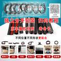 ARCFOX极狐S/TT装5尘S68555考拉S专用全车门缝防隔改音加汽车密封