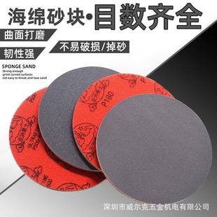 勇士海绵家砂砂纸植绒海绵砂具汽修打0磨35干湿两用型200软海绵纸