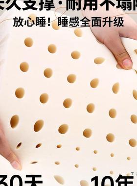 乳.胶床垫垫泰国天然橡胶榻纯软5c461m学生宿舍18m床家用定制榻米