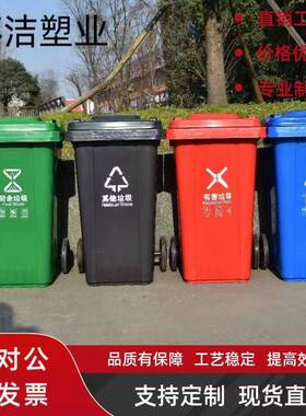 户外环卫塑料垃圾加桶大容量11186厚1240升脚挂车20升物业踏分类