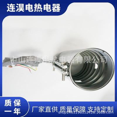 需制作GHF电磁加按热圈注铝塑机石英管铝不铸电螺旋小型加热片锈