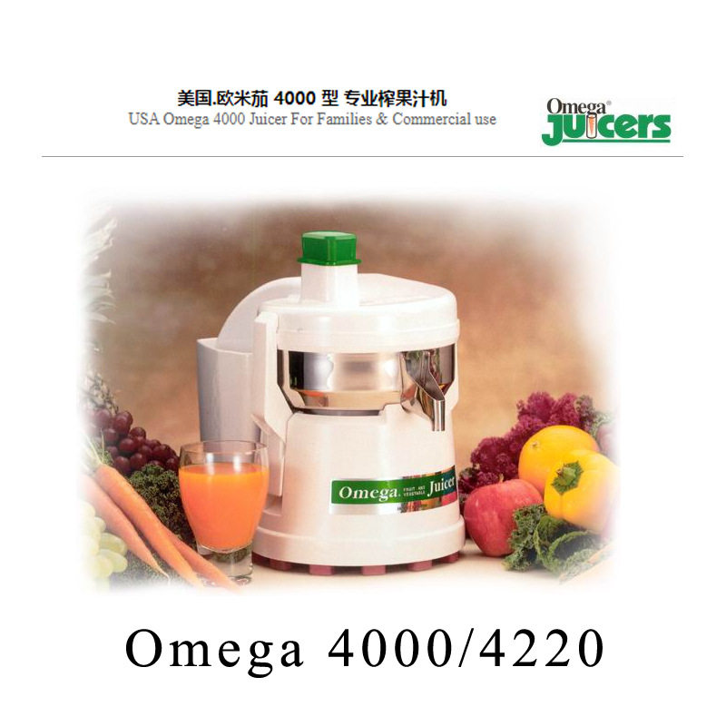 4000#/4220榨汁机零配件(马达.刀盘.碳刷.手柄.网篮等）