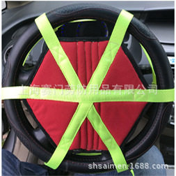 赛门牌SM-8788款方向盘气囊保护罩、汽车方向盘保护套、安全罩