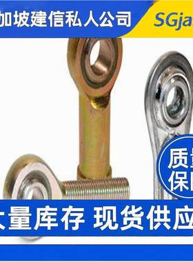 法国口NUIBAL杆端关进节SMM5.50S237MM6.50SFE16.4轴0承