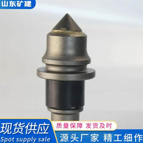 厂家5470直销旋煤挖钻机用截齿3060截齿齿座高硬耐磨采机截度齿