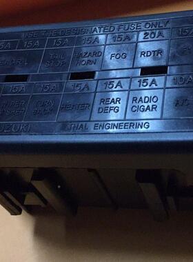 B保X2014C201-14P汽车丝险丝盒保农用保险丝盒14路险盒外挂8路继