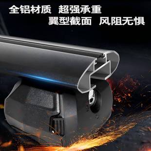 车行李架车顶横杆通新款通用用横杆铝金静合音汽免打孔车行李顶箱
