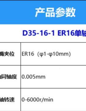走机动直力头家销数35164控车床车铣复合动力心头D3厂5单轴ER16