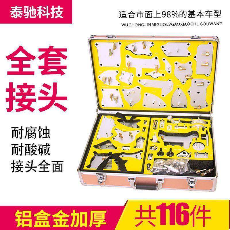 清洗波箱机全自动交换变速箱换更油汽车能循环机智波箱油见详情机