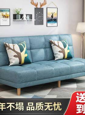 折叠沙发床客厅能小户型现代简约布艺租PZR屋沙妃出发多功沙发贵