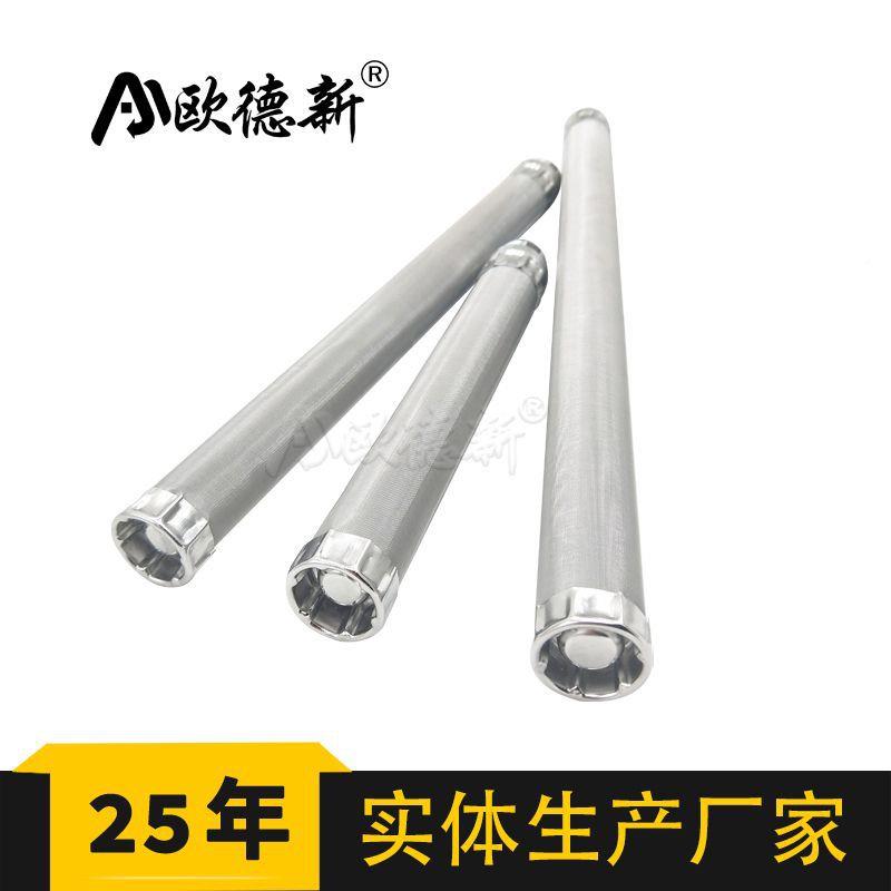 船舶工业滤芯波尔烛式odx-油水过滤除烧杂质自清蜡洗锈钢结烛式不