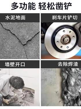 C4破C气铲6风铲气镐碎机风镐FBM风锤气锤除刹锈机气动凿气锹车片