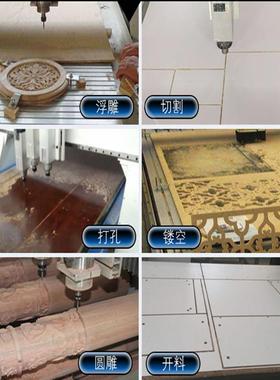 1板325木工雕刻机广告实亚克力雕刻机层密度76521板木板数控开料