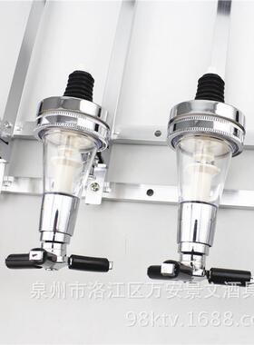 6直排挂壁式倒子酒架倒酒器分器量取糖酒浆红酒架吧台6头酒头架