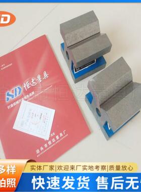 铸铁V型架V型V铁块90度340V*型架多口铁V形垫块105*型10578