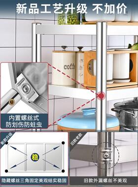 304A002层不钢厨房置物架多功锈能架家用货架落地多收纳储物多功