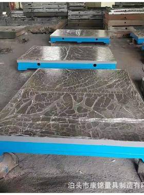 铸铁焊接YCF装平台钳工划工线检验实配钳工作台试验测量验平板