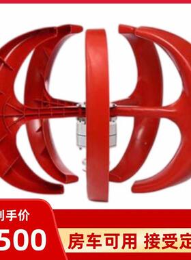 灯笼型风力发电机00100W12/w-1600w1轴2/24v小型风电光互补垂直发