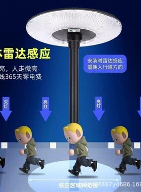 太能花SC-TYD00庭院灯阳飞碟灯水可移动别墅园露台高杆照明灯户外