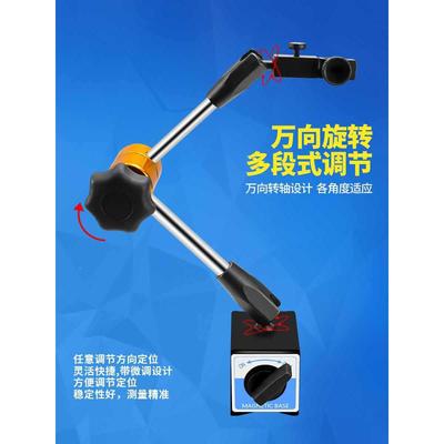 万向力座万大表座磁象性杠杆百分表座万表SVK座磁大向微调磁力表