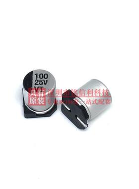 贴片铝电7解电容.3X7.76.3V10v26535V50V4V/100/220/330UF4CWC70