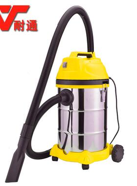 耐通30干湿两用吸尘器双风叶电机灰车吸NT-V02L洗吸水真空工业大