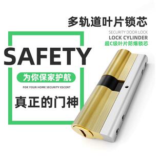 防盗锁套装家用户通用WL-HS003型不锈门钢入锁体大门木门锁机械门