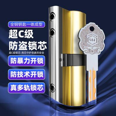 防盗门锁装家用通用型不门锈WL-3737钢入户锁体锁大木门锁机械门