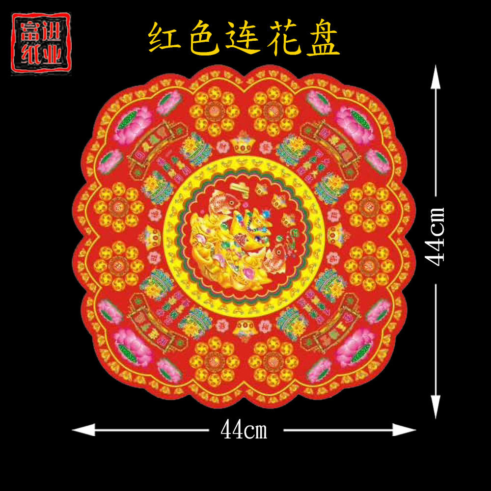 聚宝盘莲花盘50个半成品烧纸纸钱节日喜庆庆祝手工折纸元宝盆摆件