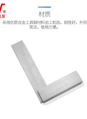 川牌宽座角尺直角1尺63*400*5010*60325NRB*80mm8高精度1级