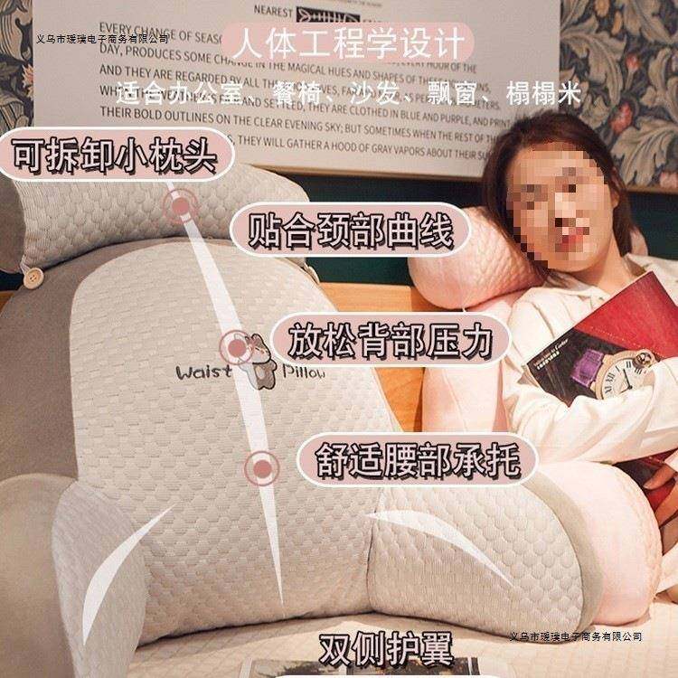 床头靠上AL98409垫软包护腰靠枕大靠背沙发床玩手机舍学生枕宿床,居家布艺,抱枕被,淘宝优惠券,粉丝福利购,淘宝优惠卷