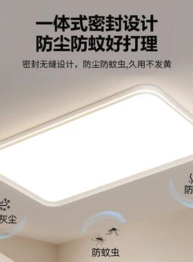 灯护眼全光387谱吸约顶灯ed简客厅大厅主灯l卧室灯房间中山灯具大