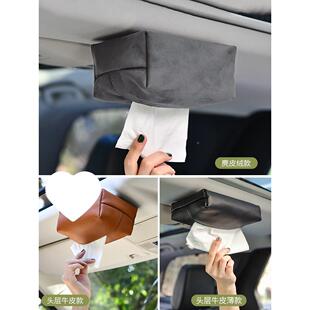 车顶PBC纸巾盒抽磁吸车载纸天盒自吸顶汽车窗纸巾盒挂式车用动感
