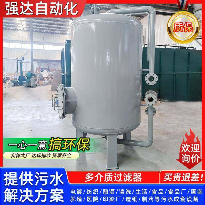 英砂过滤泥器衬胶石英砂滤器性EHQ炭锰石砂沙污活水全自动水厂过