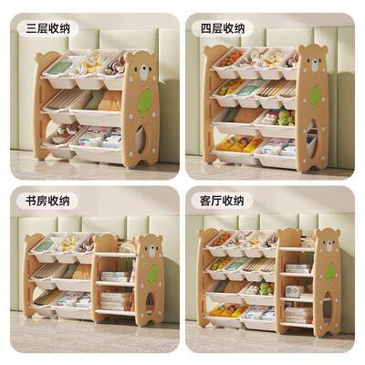 儿童玩具收纳落地厅超大客容宝宝绘本幼63648量儿园收纳柜架储物