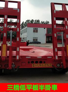 隆阳米区12JCI.5拖车盘盛子挖机运输半挂车鸿单下制作流程