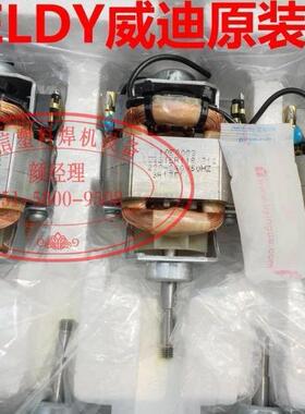 瑞士LEISTER威迪WELDY热风焊枪马达ENERGY1600W3400/HT1600