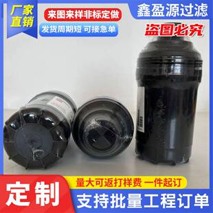 FF5369,PF7680柴油滤清器燃油滤清器P550463油水分离器环保滤芯