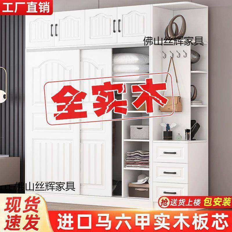 欧式衣柜家用卧室简易组装实木柜子储物柜多功能儿童衣橱简约现代,纺织面料/辅料/配套,纺织机械配件,淘宝优惠券,粉丝福利购,淘宝优惠卷